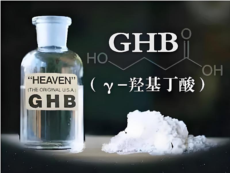 强效昏迷喷雾6978-GWd型号